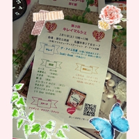 2月2日の記事 2017/02/02 16:47:17