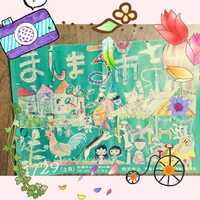 初のまんまる市(／▽＼)♪ 2017/04/01 19:54:47