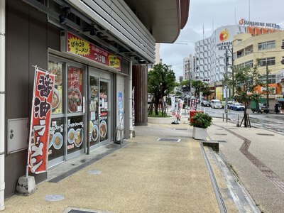 らーめんランド　～キム地獄ラーメン食べて全メニュー制覇！～