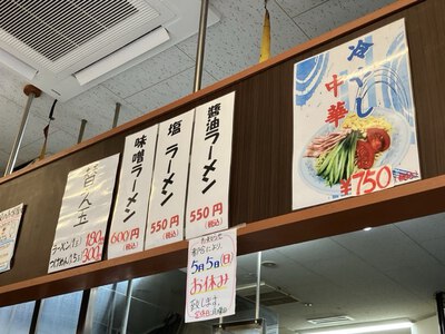 らーめんランド　～キム地獄ラーメン食べて全メニュー制覇！～