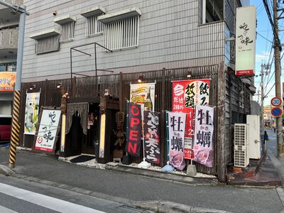 やっぱり つぼ味　～リーズナブルに美味しくいただける居酒屋さんでした～