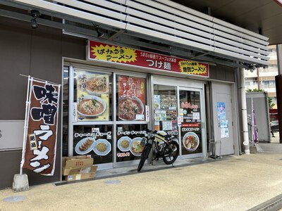 らーめんランド　～具のカット技術が素晴らしい♪  冷やし中華～