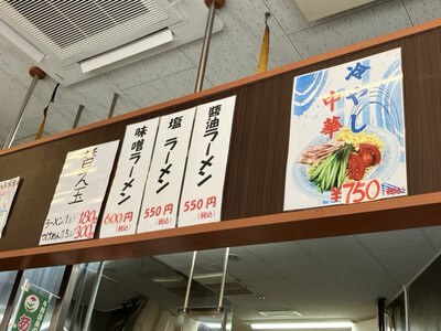 らーめんランド　～具のカット技術が素晴らしい♪  冷やし中華～