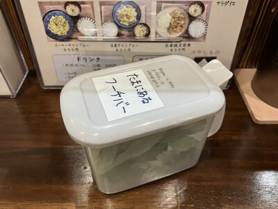 神里そば　～沖縄そば専門店の肉たっぷり生姜焼き定食～