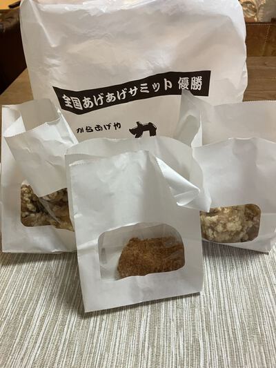 カリッジュ新都心店　～テイクアウトの骨なしからあげで、からあげ定食＆からあげカレー～