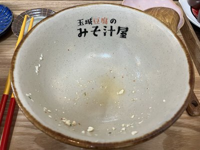 玉城豆腐のみそ汁屋　～店おすすめの『みそゆし』いただきました♪～