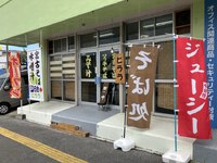 そば処　ヒララ　～宮古そばと味噌汁の専門店～