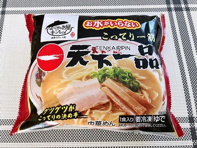 なべやき屋キンレイ　～天下一品！　お水がいらないラーメン～