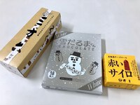 北海道スイーツ　～三方六、赤いサイロ、雪だるまくんチョコレート～