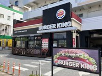 バーガーキング 屋富祖店　～クーポンでお得♪  スパイシーワッパーＪｒセット～