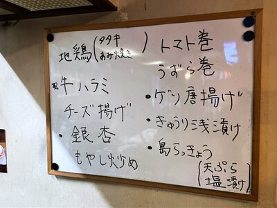 炭火やきとり  なんくる亭　～日本酒とししとう～