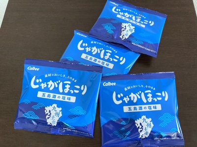 那覇で食べ飲み日記 2:九州の美味しいお菓子がずらり！ ～息子の修学