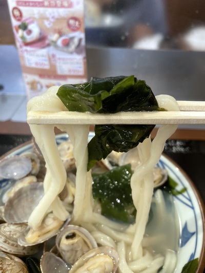 丸亀製麺 宜野湾店　～山盛りあさりうどん～