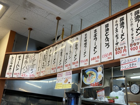 らーめんランドでレバニアン♪