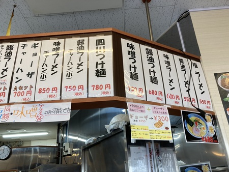 らーめんランドでレバニアン♪
