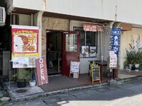 cafebar...まいん　～オムライスと愛のこもった大盛サラダ♪～