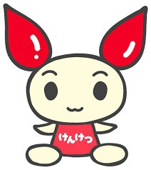 あなたの愛で・・・・・