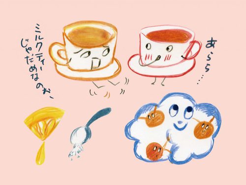 レモンティーを飲んでインフルに勝とう(≧∇≦)/