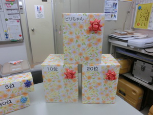 3工区職長会レクレーション 3工区職長会レクレーション