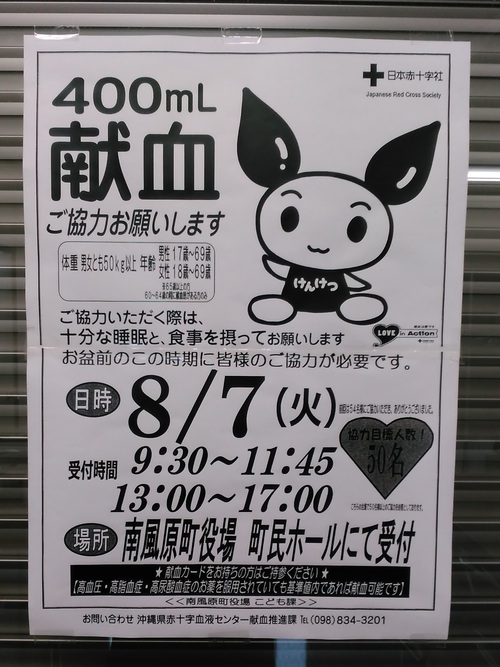 あなたの愛で・・・・・