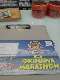 来た～　・・・　！！！！ 2016/02/06 21:12:48