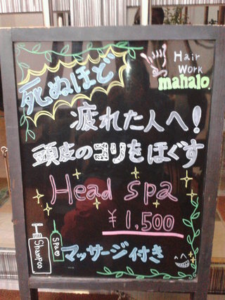 ご新規さんでも気軽にドーゾ　・・・　＾＾