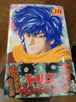 新刊入荷で～す　・・・　♪