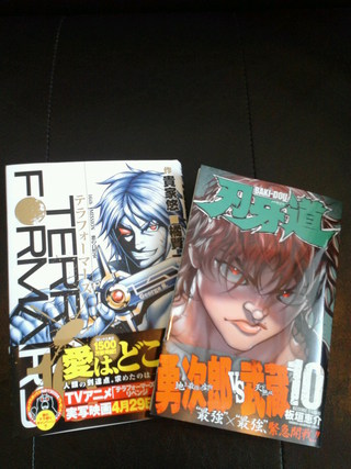 本日入荷～　・・・　♪