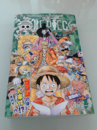 最新刊、始まるよ～　・・・　♪
