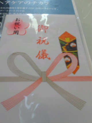 結婚披露宴　・・・　♪