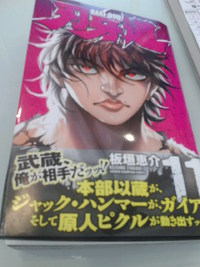 新刊入荷～　・・・　♪ 2016/05/17 17:59:42