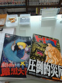 新刊入荷～　・・・　♪ 2016/06/15 17:40:19