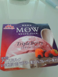 差し入れ～　・・・　♪ 2016/06/23 18:51:00