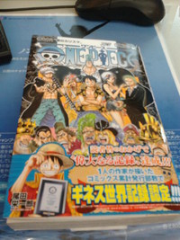 ギネス記録ですって　・・・　！！ 2015/07/06 18:06:06