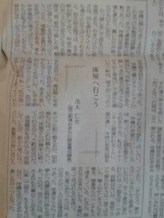 「　そうだ、床屋へ行こう　！！！　」