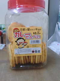 懐かしいですね　・・・　＾＾