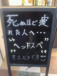 明日からもチバッテいきまっしょい　・・・　♪ 2015/09/23 19:19:35