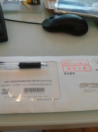 マイナンバーって　・・・　！？ 2015/11/04 19:27:47