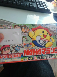 キターーーー　！！！ 2015/11/24 16:29:26