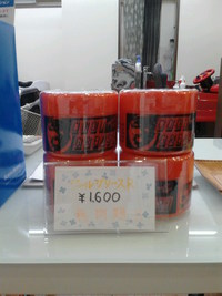 ようやく再入荷～　・・・　♪ 2015/12/17 19:36:07