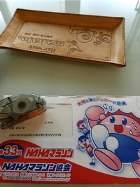 第一関門突破～❗ 2017/08/10 11:55:57