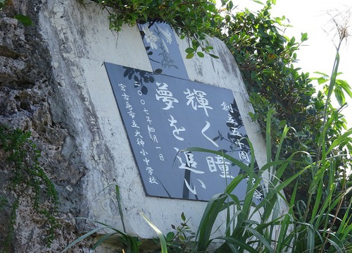 大神島series★