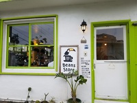 お気に入りのcoffeebeans屋さんヽ(^o^)丿 2019/01/25 07:07:00