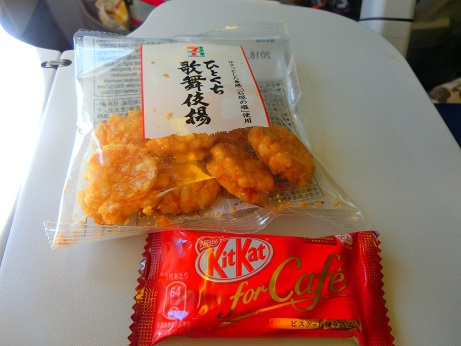 機内食　編　(@^^)/~~~