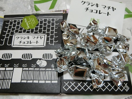 年を越したhappy♡present