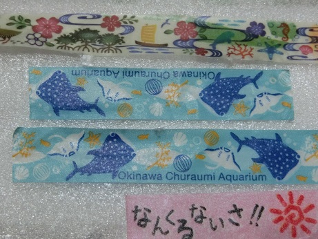 年を越したhappy♡present