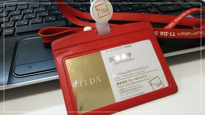 おお！！Adobe Creative Cloud と印刷業界の進化に驚いた日