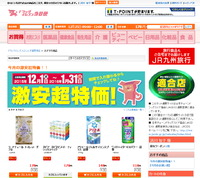 忙しい人におすすめ！ネットスーパーのすゝめ(^^)/ 【Part.1】ドラッグイレブン 2015/12/24 11:06:34