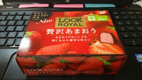 うはは。。週末はお店のお手伝いで筋肉痛になってます(*´з`)♪ 2015/11/09 09:50:55