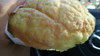 うわーい(*^^*) お礼のメロンパン美味しかったよo(^o^)o 2015/09/12 11:31:12